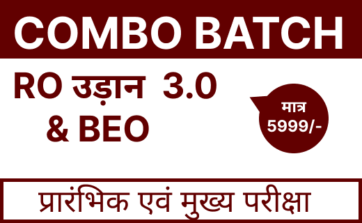 RO/ARO & B.EO Combo Batch